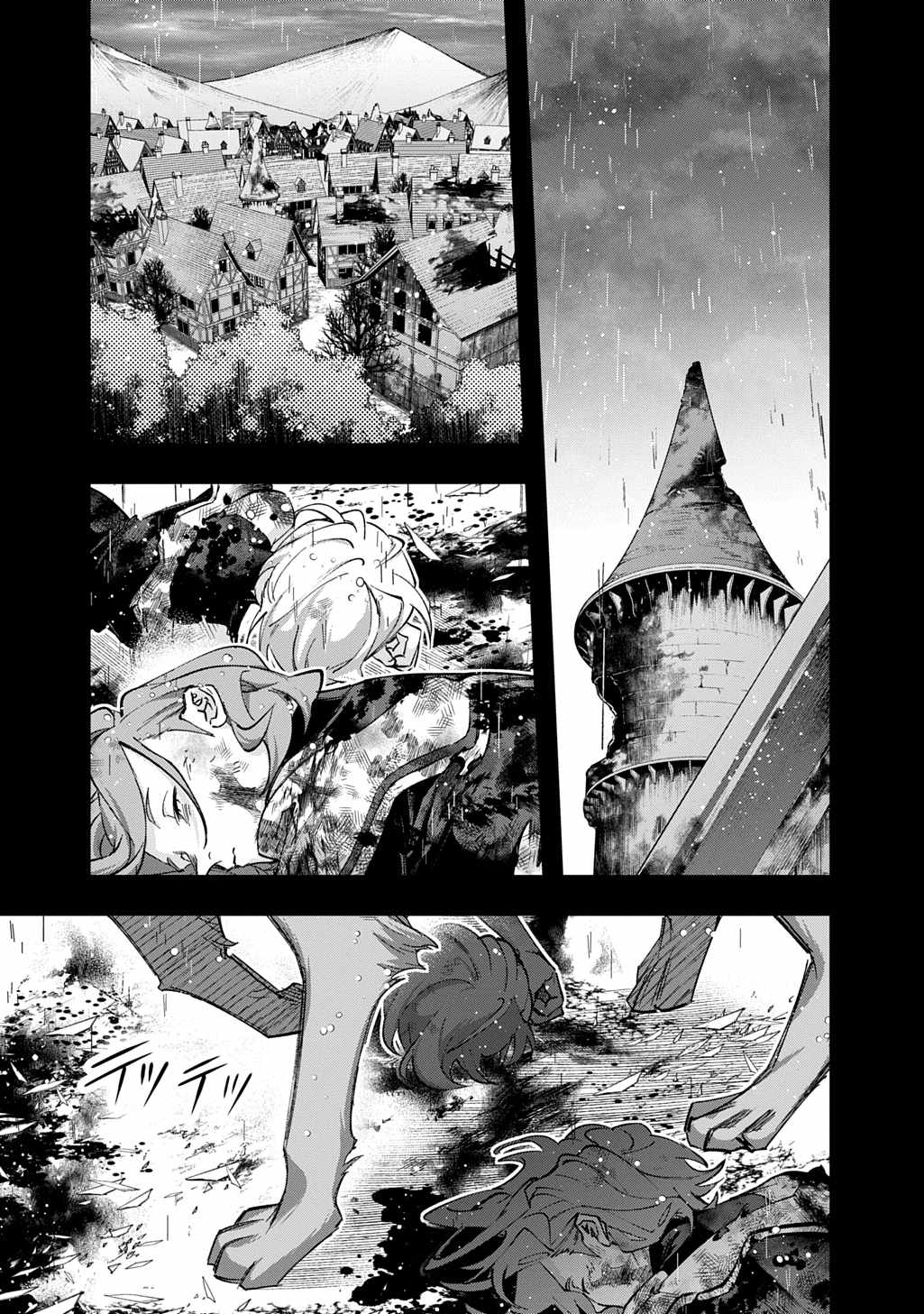 The Kingdoms of Ruin Chapter 54 42